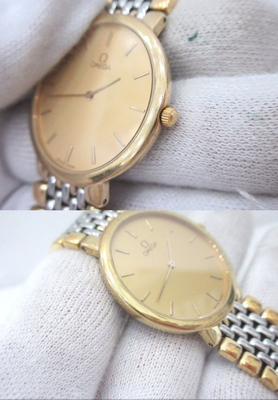 Omega de ville gold and steal vintage rare